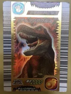 PSA10　恐竜キング　ティラノサウルス　マクドナルド　プロモ Amazon.co.jp: 恐竜キング マクドナルド ティラノ サイカ