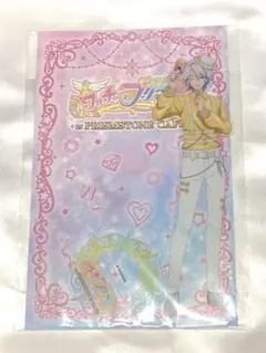 2025年最新】ワッチャプリマジ! ひゅーいの人気アイテム - メルカリ