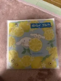 シナモロール レモンデザイン トレイ 10インチ