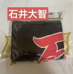 阪神タイガース 石井大智 2025ver. 応援プリントフェイスタオル