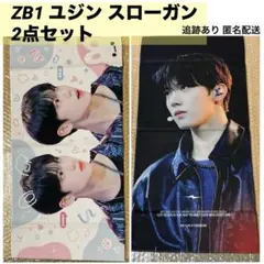 2025年最新】ハンユジン スローガンの人気アイテム - メルカリ