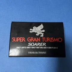 SOARER SUPER GRAN TURISMO ノベルティケース