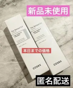 新品　コスアールエックス ザ レチノール 0.1/0.3 COSRX 美容液