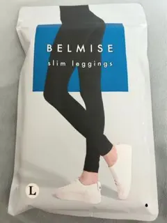 BELMISE slim leggings Lサイズ