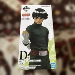 NARUTO1番くじD賞ロック・リー