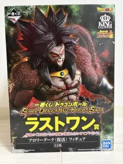 ドラゴンボール一番くじ　フィギュア　未開封ブロリーＡ賞Ｃ賞 Ｄ賞ラストワンセット FIG]C賞 MASTERLISE 超サイヤ人ブロリー/青髪 一番くじ