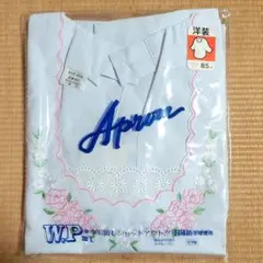 割烹着　洋装かっぽう着　昭和レトロ