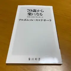 misaki様 リクエスト 2点 まとめ商品