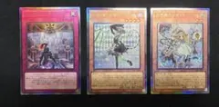 遊戯王 白き森のリゼット ウェルカムラビュリンス アリアンナ レリーフ 極美品