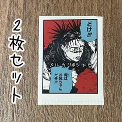 脹相 キャラクターグッズ