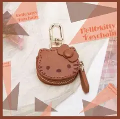 ハローキティ チャーム型 コインケース AirTagケース 茶色