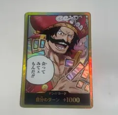 2025年最新】ワンピース ゴールドロジャー パラレルの人気