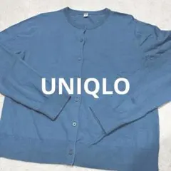 ブルー カーディガン