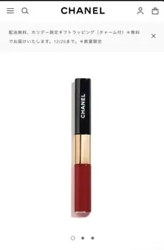 2025年最新】シャネル 口紅 47の人気アイテム - メルカリ