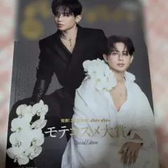 雑誌