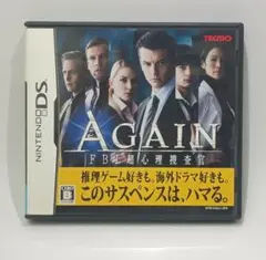 【DS】AGAIN FBI超心理捜査官
