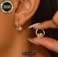 【高品質316L】韓国風デザイン ピアス／イヤリングステンレス製 アレルギー対応