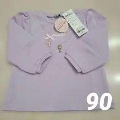 エニィファム 裏毛 ネックレス トレーナー 90 新品未使用タグ付き