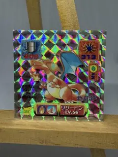 1990年代 アマダ ポケモン 最強シール烈伝（技シリーズ）リザードン