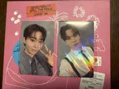 SEVENTEEN 消費期限 weverse 特典