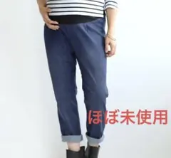 【ほぼ未使用】デニムマタニティパンツ