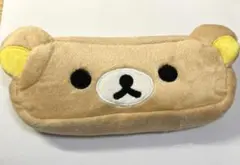 未使用品　リラックマ　ペンケース　筆箱　平成
