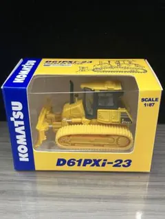 コマツ非売品建機D155AX-8ミニチュア重機 1/64 ブルドーザー - メルカリ