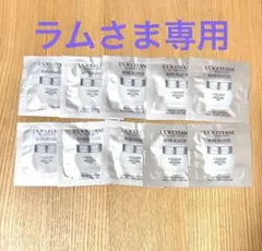 ロクシタン レーヌブランシュ ホワイトニングクリーム サンプル 40個セット