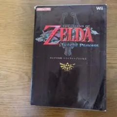 2026年最新】ゼルダの伝説 トワイライトプリンセス hd special edition