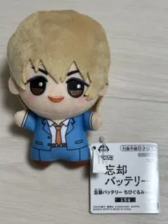 忘却バッテリー ちびぐるみ 要圭 Amazon.co.jp: 忘却バッテリー 要圭 Chibiぬいぐるみ : おもちゃ