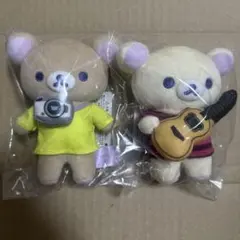 幾田りら × リラックマ コラボ ぶらさげ ぬいぐるみ 2種セット - メルカリ