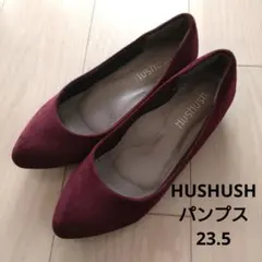 ハッシュアッシュ 　パンプス　ローヒール　ワインレッド　クッション　23.5cmのサムネイル
