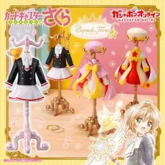 カードキャプターさくらトルソー第６弾