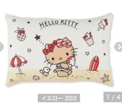 新品♡日焼けキティ　カバー付き枕　43×63cm ギャルキティのサムネイル
