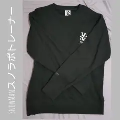 SnowMan スノラボトレーナー