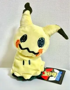 2026年最新】ミミッキュ ぬいぐるみ ハロウィンの人気アイテム - メルカリ
