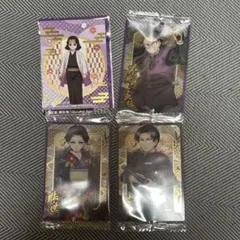 鬼滅の刃 不死川玄弥 珠世 村田 産屋敷耀哉 カード