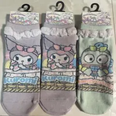 クロミ　ハンギョドン　ソックス 3足セット