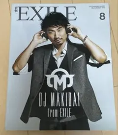 月刊EXILE EXILE MAKIDAI