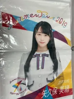 Item thumbnail for item 4882d845-96f4-4876-a67c-3e56a94165ad