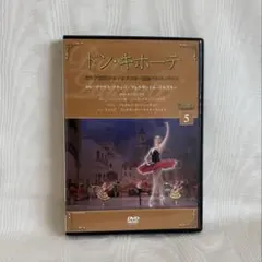 美品】バレエDVDコレクション 全61巻セット デアゴスティーニ