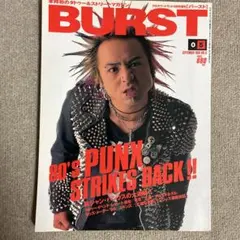 2026年最新】BURST 雑誌の人気アイテム - メルカリ