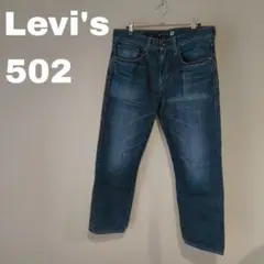 2025年最新】levi's made&crafted 502の人気アイテム - メルカリ