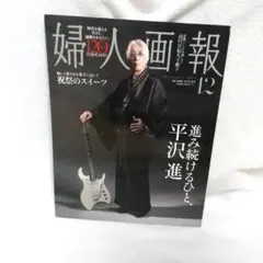 2026年最新】P-MODEL 平沢進の人気アイテム - メルカリ