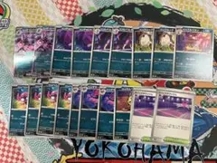 マリィのオーロンゲex マリィのモルペコ スパイクタウンジム デッキパーツ②