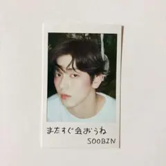 TXT 公式 Starkissed ソロジャケ チェキ スビン ①