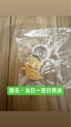 おじゃる丸 めじるしアクセサリー 公ちゃん③