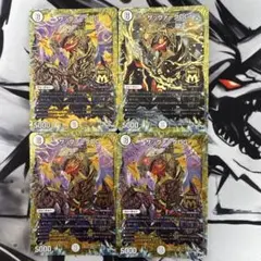 2026年最新】サバキz デッキの人気アイテム - メルカリ