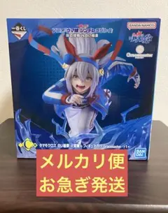 【即購入OK】◾︎匿名配送◾︎ウマ娘 シンデレラグレイ タマモクロス フィギュア