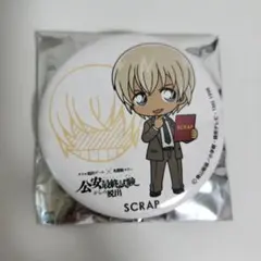 名探偵コナンSCRAP 　缶バッジ　降谷零　安室透